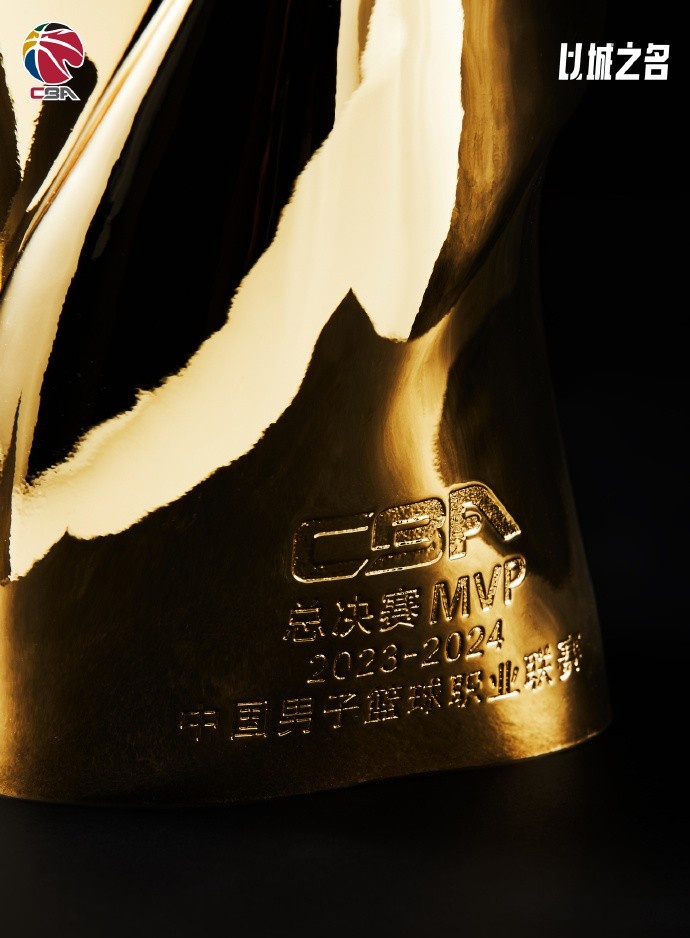 CBA官博晒总决赛MVP奖杯照 通过公式评选最有价值球员